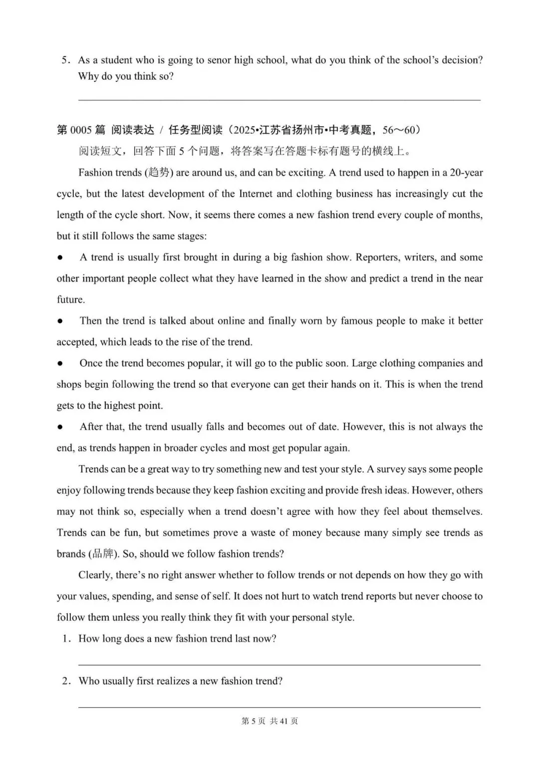 中考英语“任务型阅读 / 阅读表达”100篇(1~20)(含答案解析,文末领取word完整版) 第5张