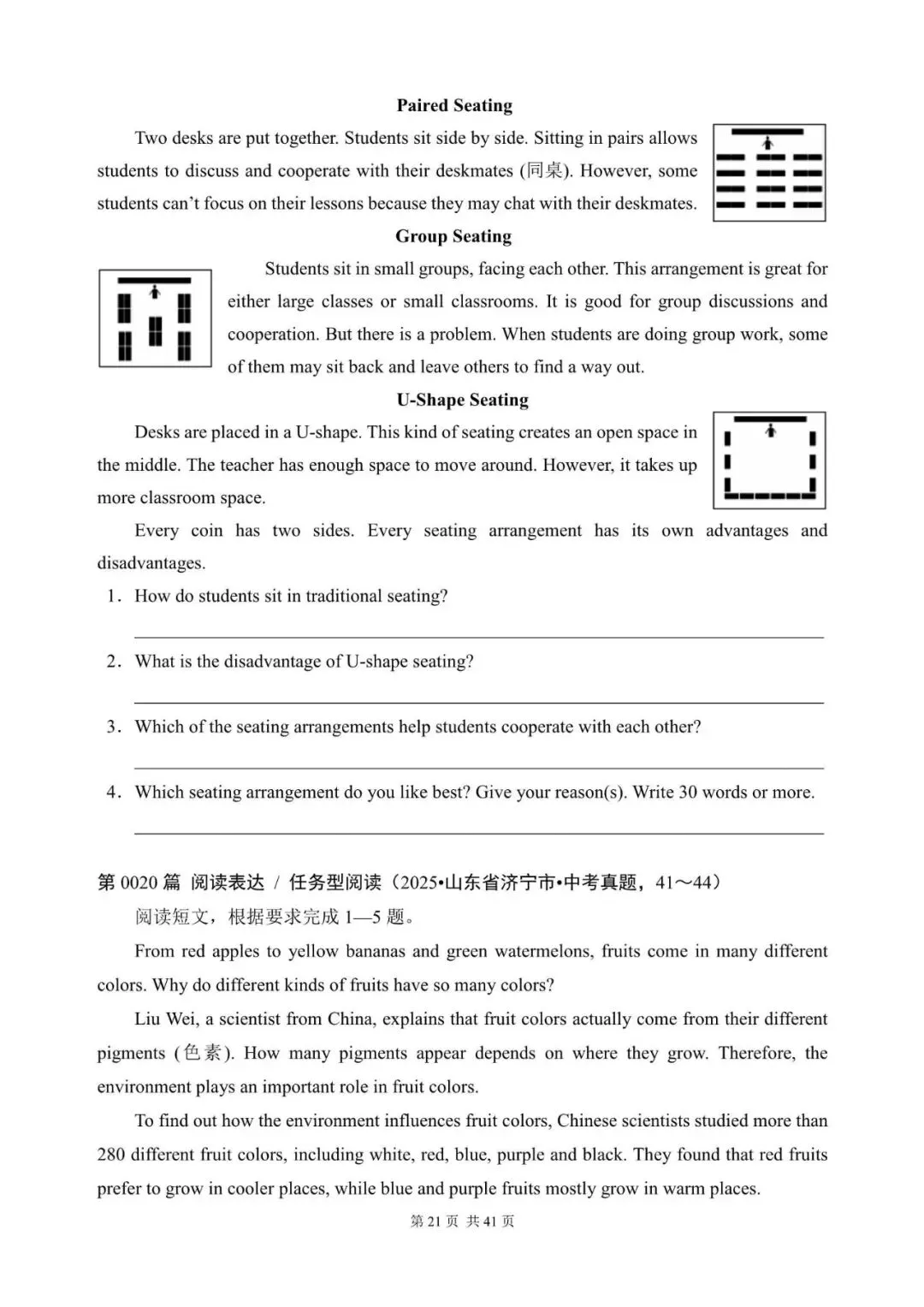 中考英语“任务型阅读 / 阅读表达”100篇(1~20)(含答案解析,文末领取word完整版) 第21张