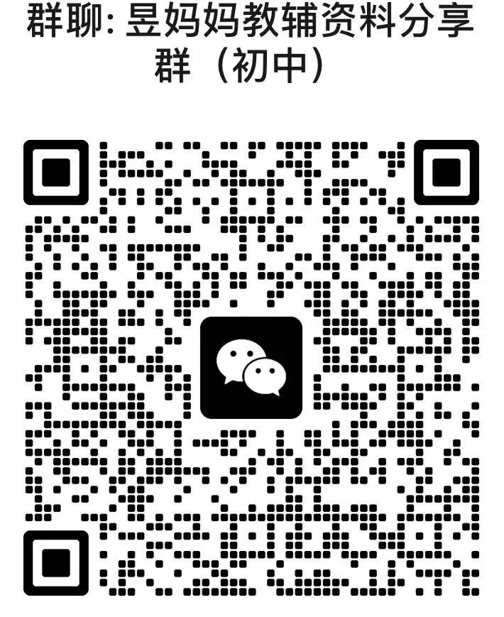 最新2026主题分类作文范文集——中考语文一轮复习 第2张