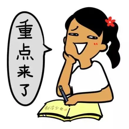8所高中!620个名额!2026徐州中考科技特长生政策浅析 第4张