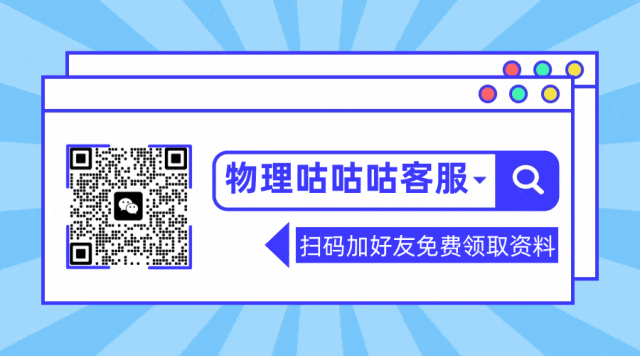 中考冲刺综合练(七)答案 第2张