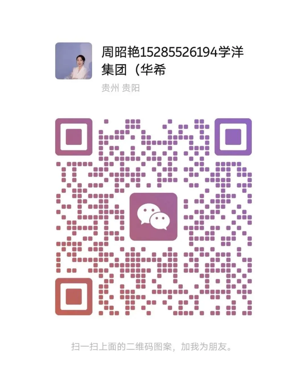中考之后,孩子在中职三年会经历什么? 第1张 中考之后,孩子在中职三年会经历什么? 第1张