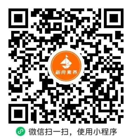 别让词汇拖后腿!上海中考英语高频词打卡表 第9张