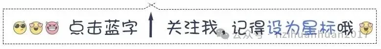 深圳中考娃的春节 第1张