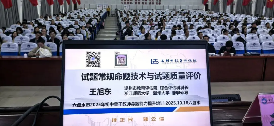 W26024中考录取如此改革,会怎么样? 第3张