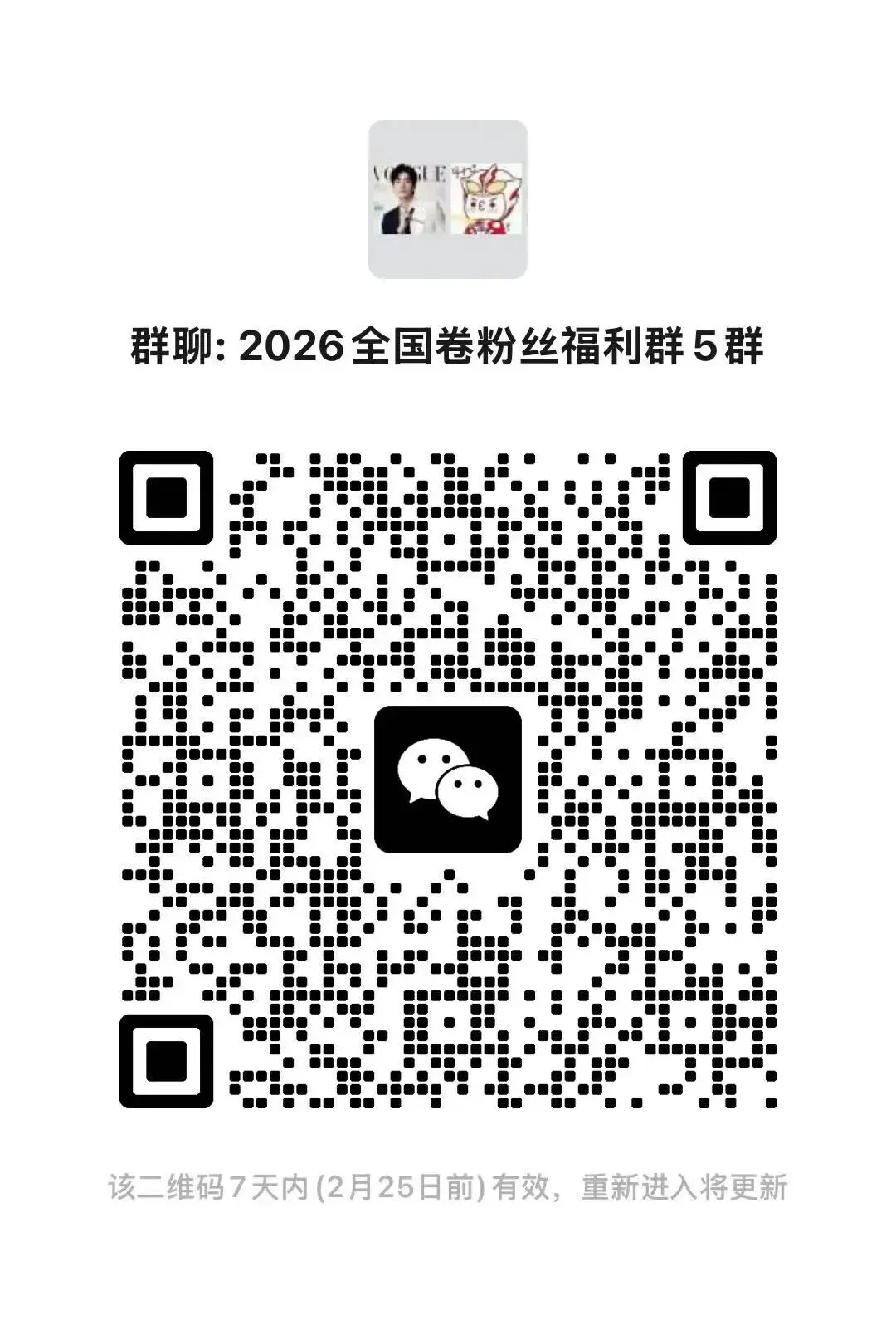 全省卷中考数学新方向研究报告 第91张