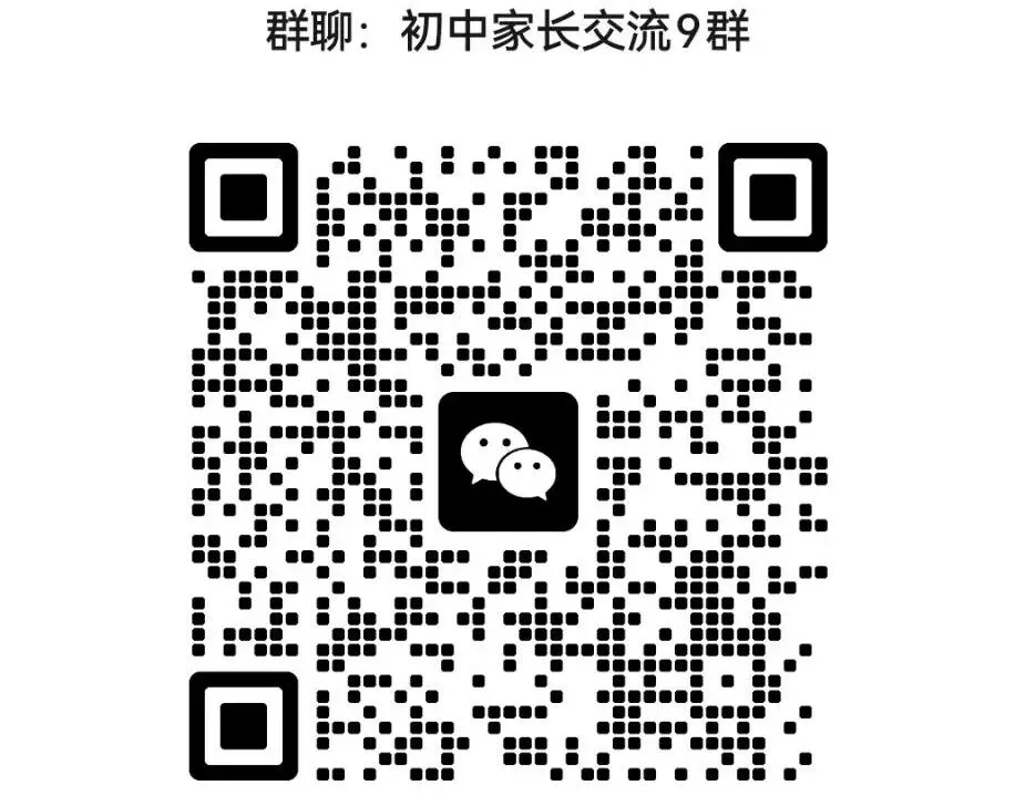 春晚刚播完!我扒出了 2026 中考英语 3 个 “送分点”,家长速转孩子-第6张图片-四季读书网 春晚刚播完!我扒出了 2026 中考英语 3 个 “送分点”,家长速转孩子-第6张图片-四季读书网