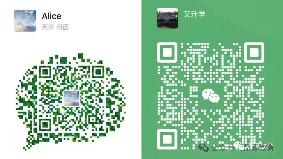 天津小外免中考,实际直升多少人?-第2张图片-四季读书网