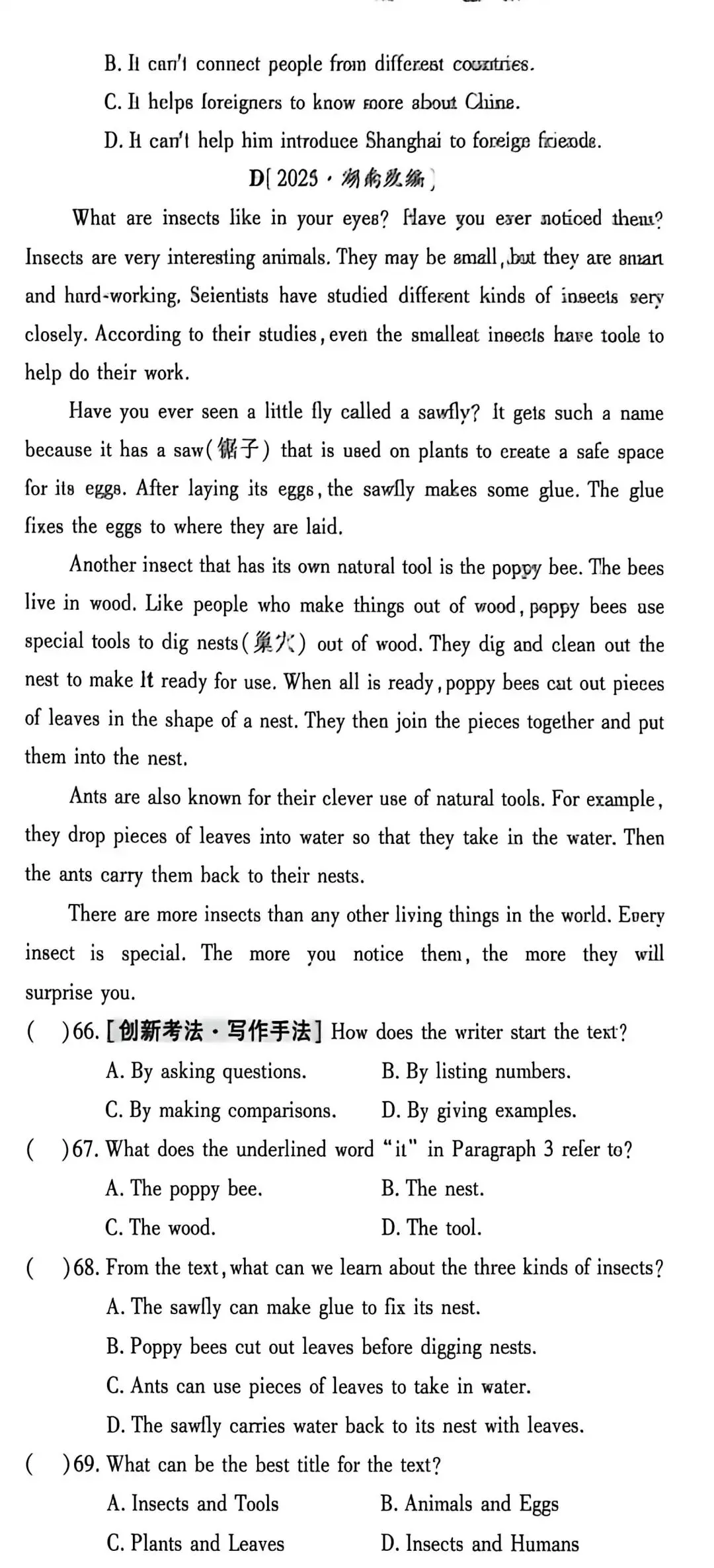 分享一套中考英语模拟试卷-第9张图片-四季读书网