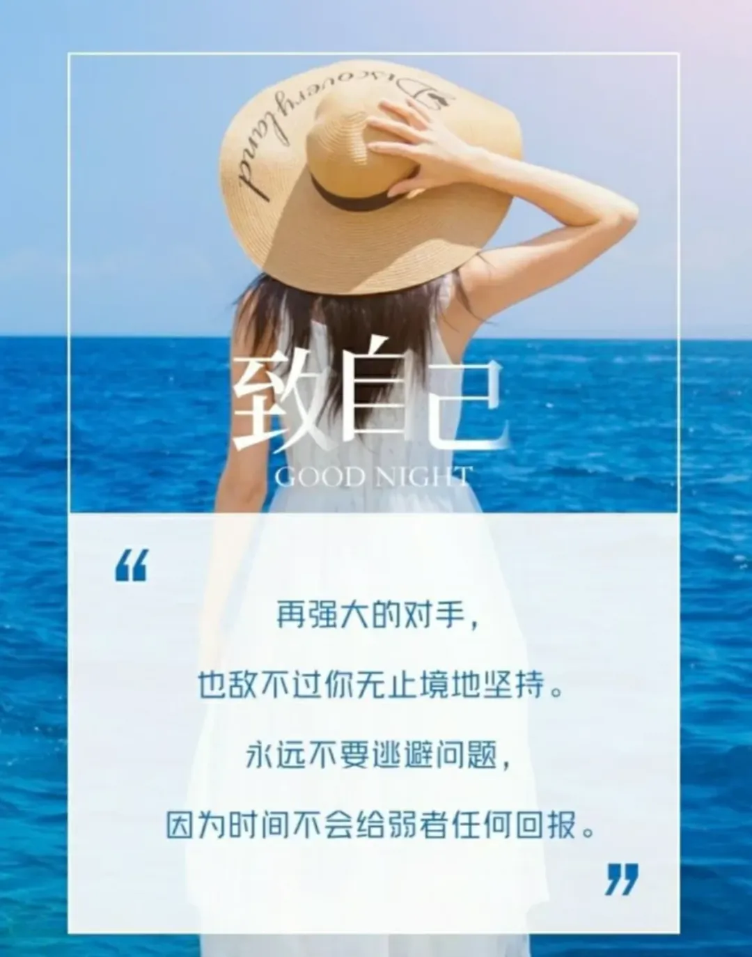中考复习||寒假,英语这样复习(九上U3)-第4张图片-四季读书网