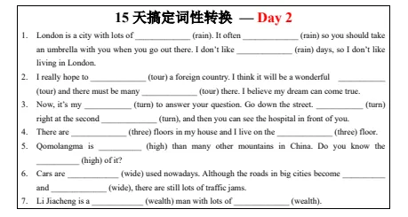 情境词性转换15天中考英语26年 文末附获取方式-第7张图片-四季读书网