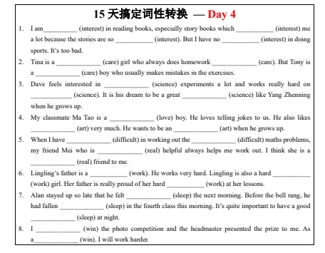 情境词性转换15天中考英语26年 文末附获取方式-第9张图片-四季读书网