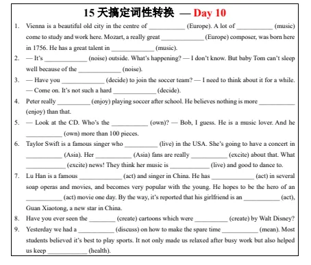 情境词性转换15天中考英语26年 文末附获取方式-第15张图片-四季读书网