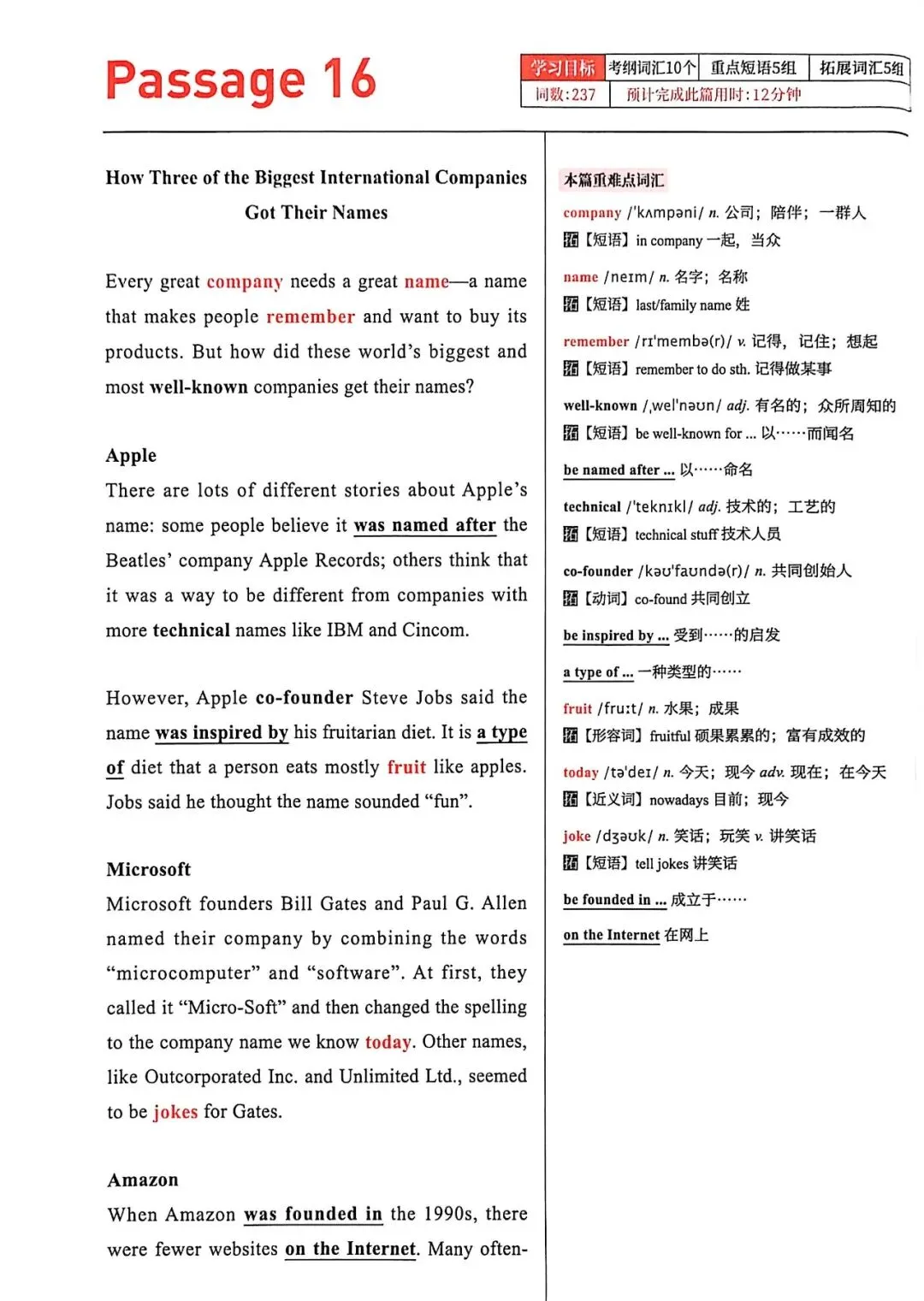 60篇阅读,搞定中考1800词-Passage16-第2张图片-四季读书网