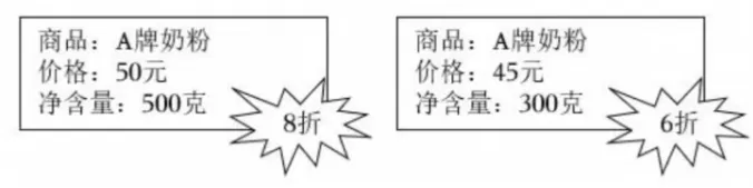 2025年中考说明文及非连续性文本阅读2-第1张图片-四季读书网