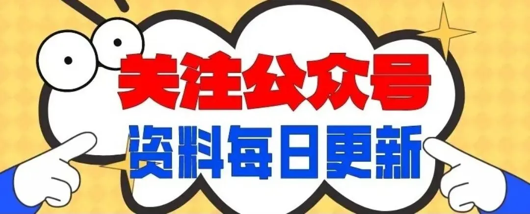 【李琳道法新课】26届中考冲刺全程课(期末冲刺课+中考强化班+押题+冲刺精练精讲+9年级期末冲刺)-第1张图片-四季读书网