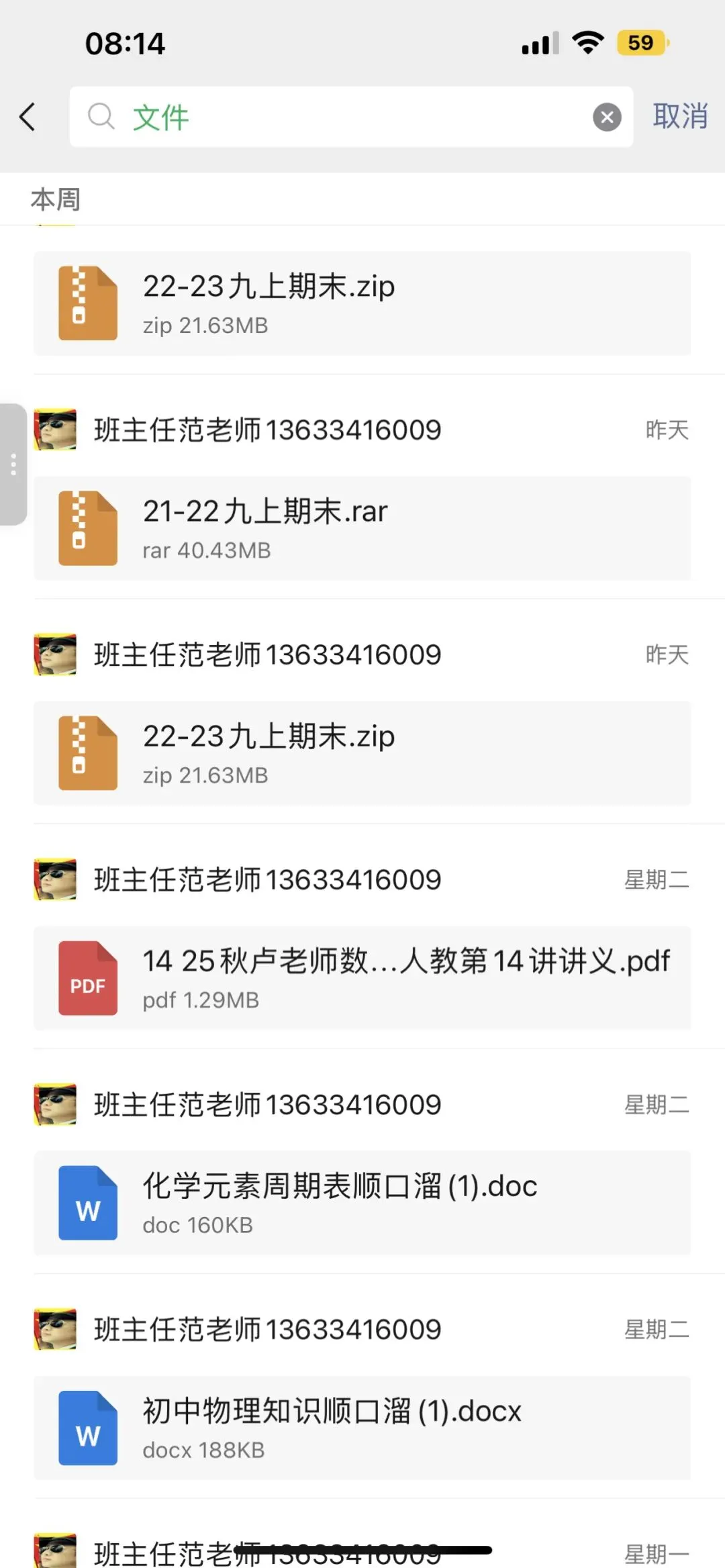 中考优秀作文素材(传统文化篇) 第4张 中考优秀作文素材(传统文化篇) 第4张