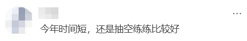 2026年杭州中考体育满分练习攻略(附完整动作图文) 第2张