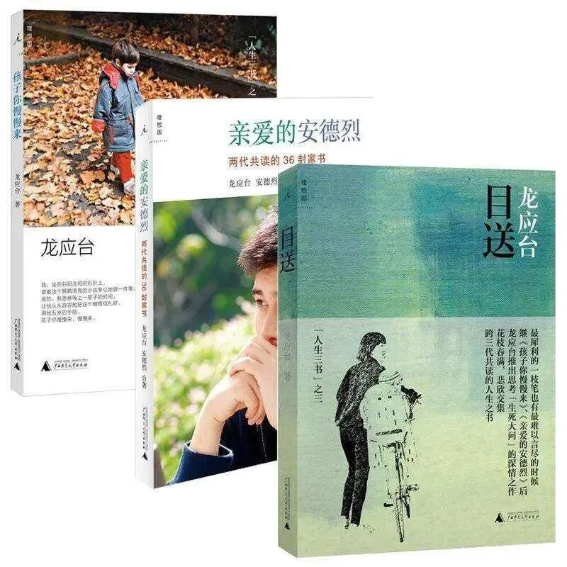 中考现代文阅读热点作家(十八) 第1张