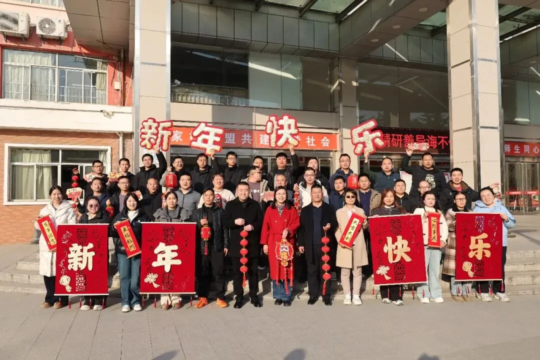 中考部教职工 | 岁月向新,未来可期 第9张