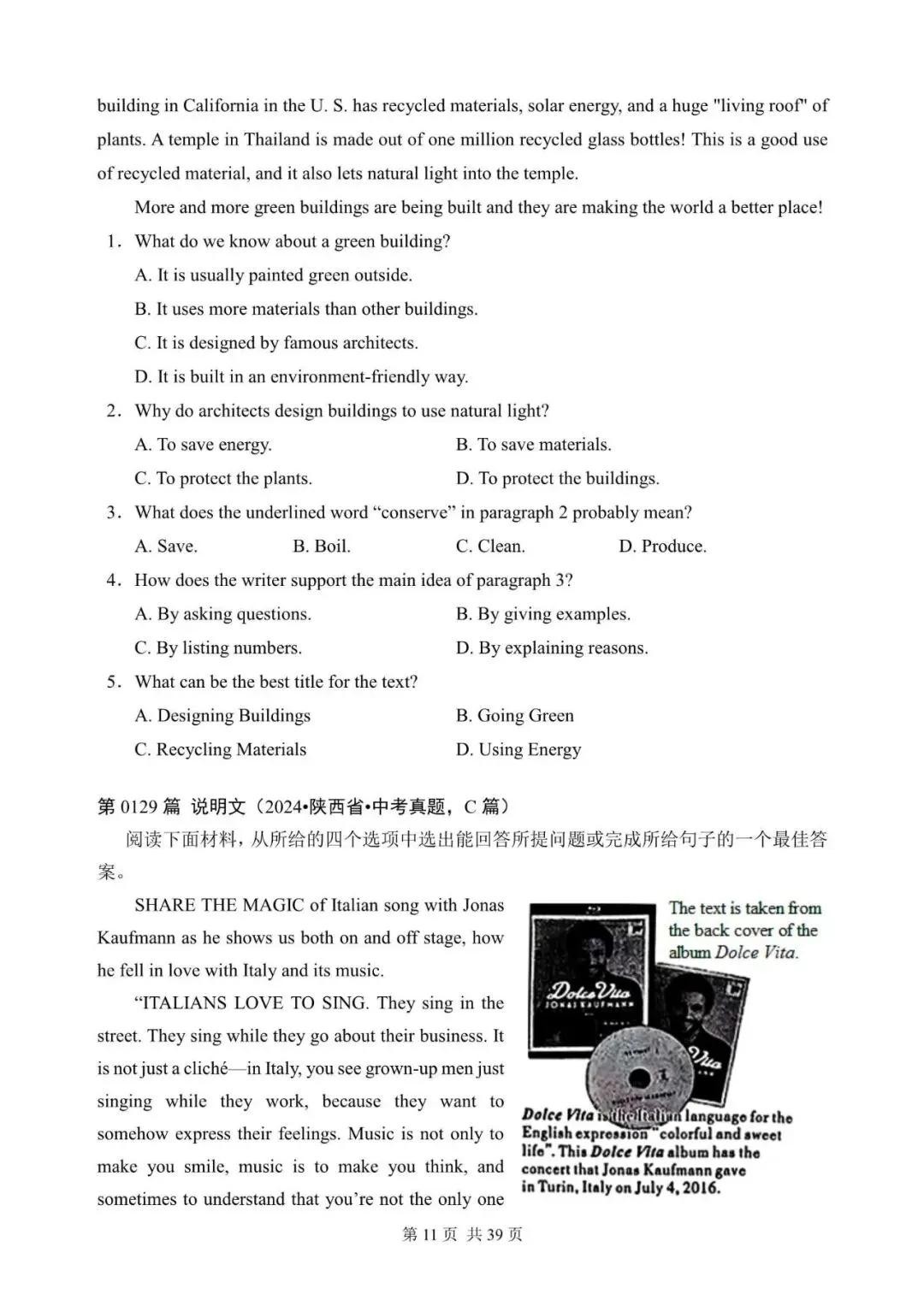 中考英语阅读理解300篇(121~140)(含答案解析,文末领取word完整版) 第11张