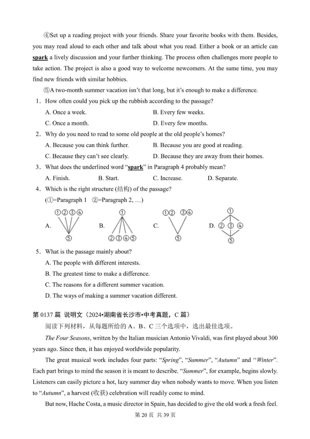 中考英语阅读理解300篇(121~140)(含答案解析,文末领取word完整版) 第20张