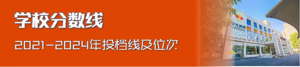 【中考月历】2026中考节后每月重要事项提醒! 第13张