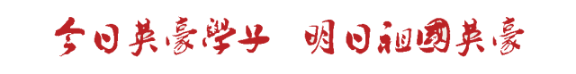 师说|紧抓中考物理提分指南,轻松拿下高分! 第21张