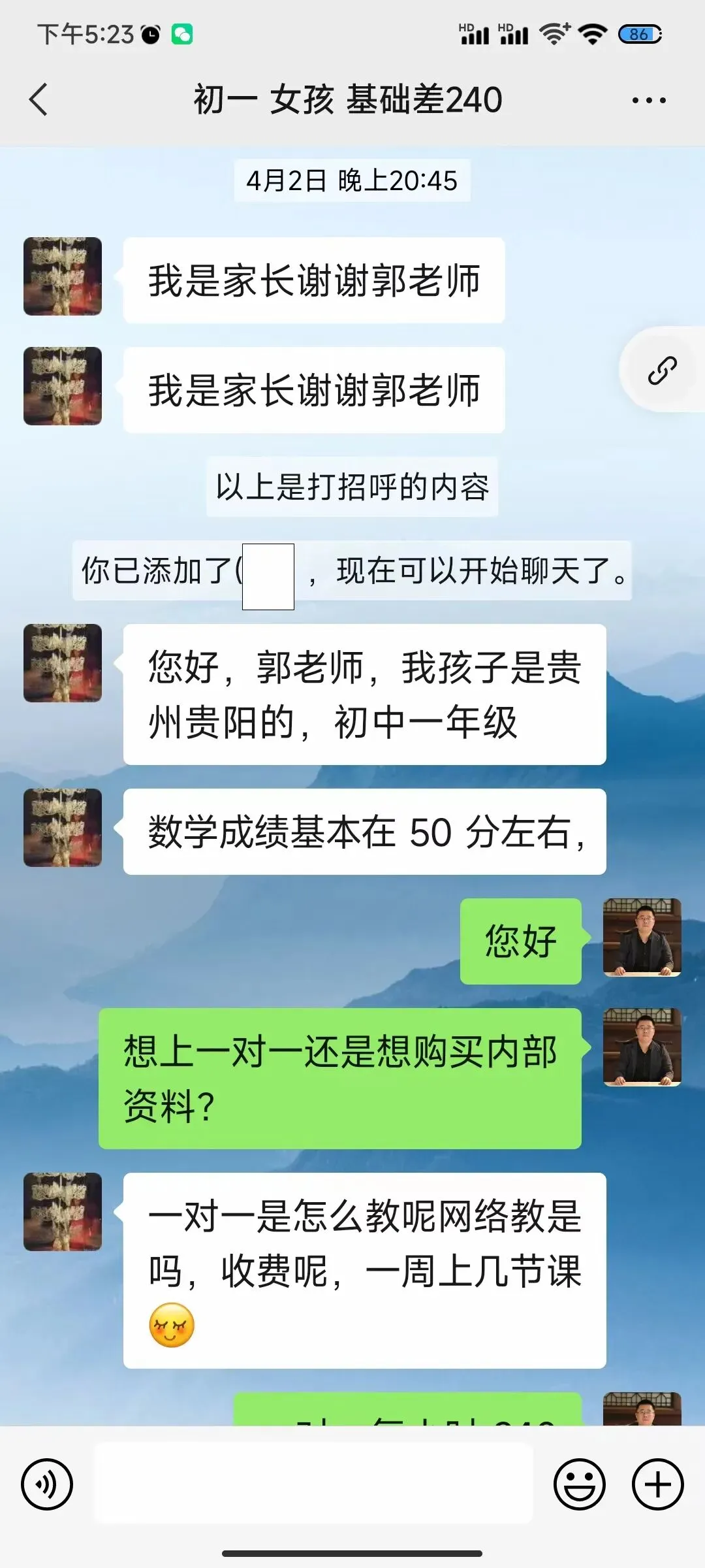 中考数学选择题压轴题,解题方法 第13张