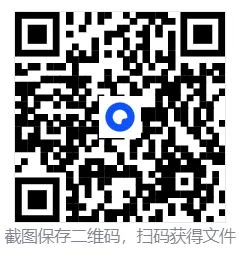 【26中考】初中数学、物理、化学《中考常考考点专题》 理科专题练习合集(含答案)——可免费下载 第10张