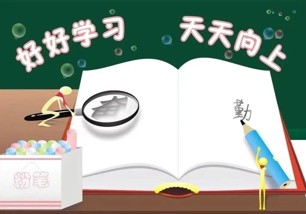 济南中考六大变化及调整,含2026年最新消息 第28张