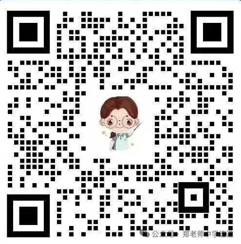 济南中考数学易错题高频考点汇总 第13张 济南中考数学易错题高频考点汇总 第13张