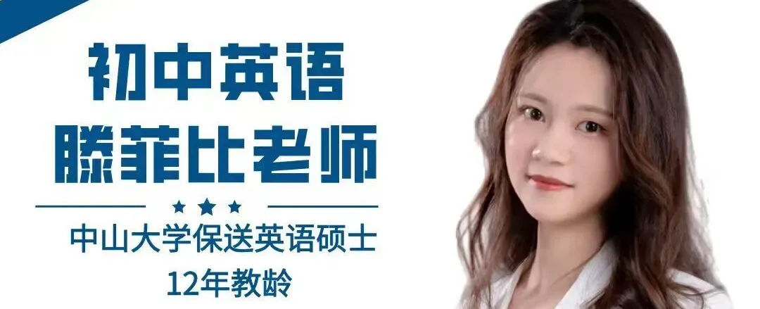 2026广州中考升学指南:初升高全流程规划与关键节点解析 第7张