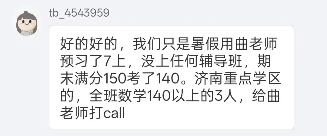 保姆级讲解帮你寒假搞定9套中考真题 第2张 保姆级讲解帮你寒假搞定9套中考真题 第2张