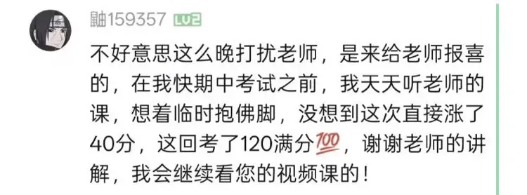 保姆级讲解帮你寒假搞定9套中考真题 第4张 保姆级讲解帮你寒假搞定9套中考真题 第4张