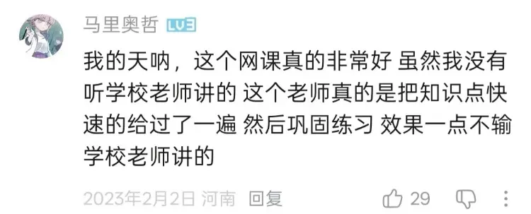 保姆级讲解帮你寒假搞定9套中考真题 第9张 保姆级讲解帮你寒假搞定9套中考真题 第9张