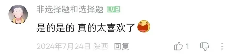 保姆级讲解帮你寒假搞定9套中考真题 第10张 保姆级讲解帮你寒假搞定9套中考真题 第10张