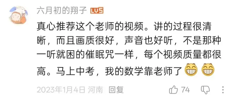 保姆级讲解帮你寒假搞定9套中考真题 第12张 保姆级讲解帮你寒假搞定9套中考真题 第12张