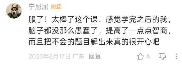 保姆级讲解帮你寒假搞定9套中考真题 第19张 保姆级讲解帮你寒假搞定9套中考真题 第19张
