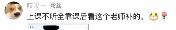 保姆级讲解帮你寒假搞定9套中考真题 第29张 保姆级讲解帮你寒假搞定9套中考真题 第29张
