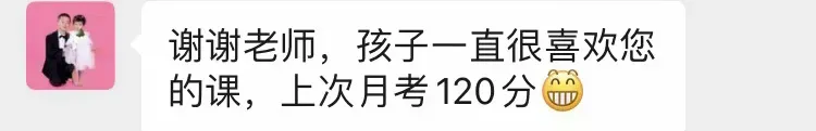 保姆级讲解帮你寒假搞定9套中考真题 第32张 保姆级讲解帮你寒假搞定9套中考真题 第32张