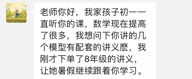 保姆级讲解帮你寒假搞定9套中考真题 第35张 保姆级讲解帮你寒假搞定9套中考真题 第35张