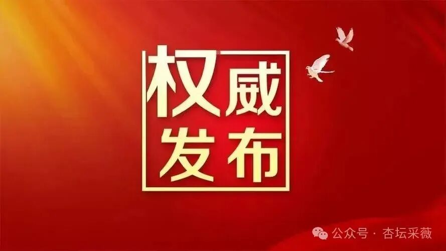 权威发布:教育部将有序推动中考改革,减少超纲超标、死记硬背和“机械式刷题” 第3张