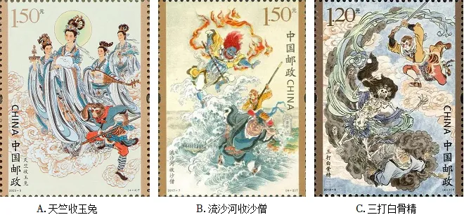 《西游记》中考文段赏析题 第3张