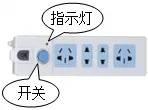 2026蓟州一中中考物理模拟试卷(一) 第8张 2026蓟州一中中考物理模拟试卷(一) 第8张