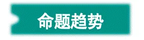 中考现代文阅读 | 专题9:记叙文(叙事或抒情散文)阅读之文章标题 第7张 中考现代文阅读 | 专题9:记叙文(叙事或抒情散文)阅读之文章标题 第7张