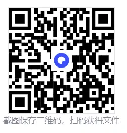 2026春勤学早中考在线《英语》 第8张
