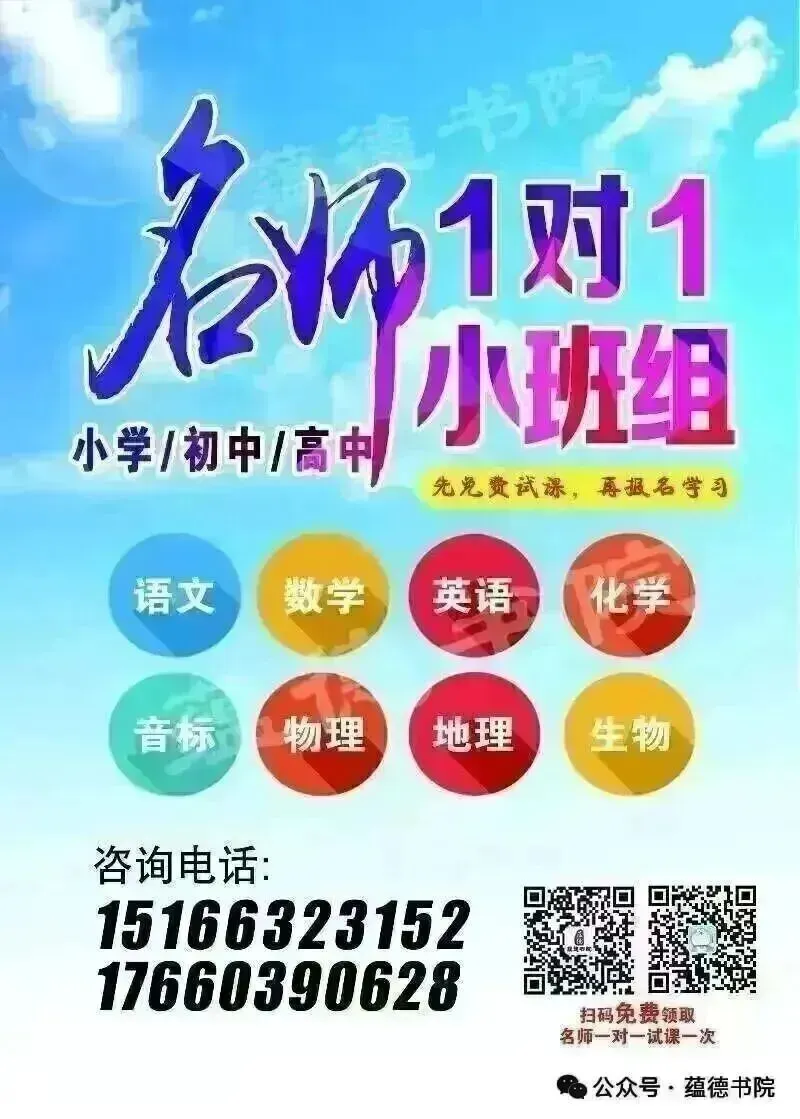 【备战26中考】数学精选题每日一练(2.21-7) 第4张