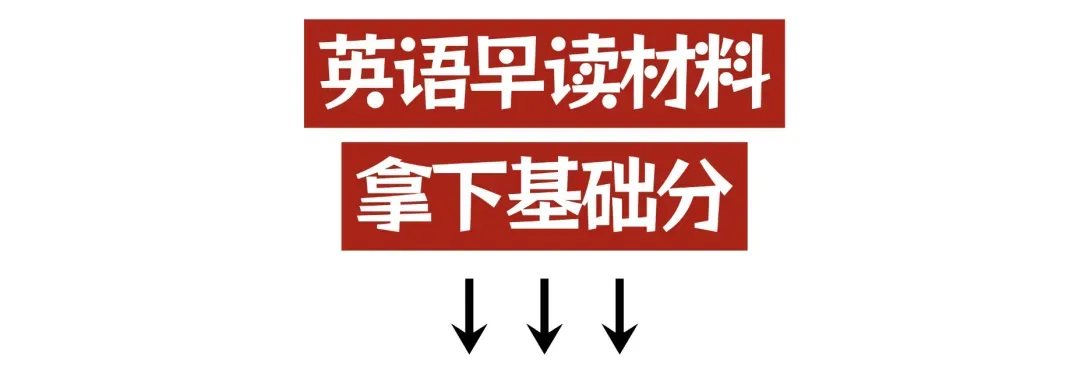 中考必备:英语重点单词常考词性转换汇总(收藏背诵) 第2张