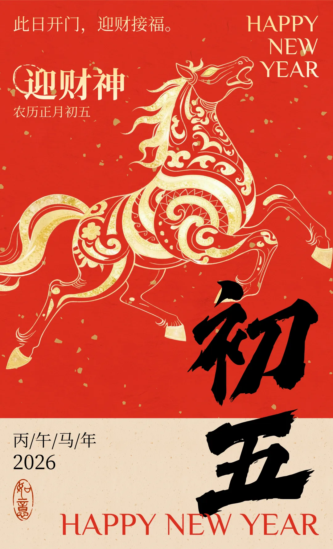 青苗新春特辑(5)!26中考全科深度解析——物理篇! 第26张 青苗新春特辑(5)!26中考全科深度解析——物理篇! 第26张
